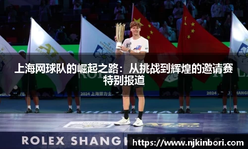 世俱杯官方