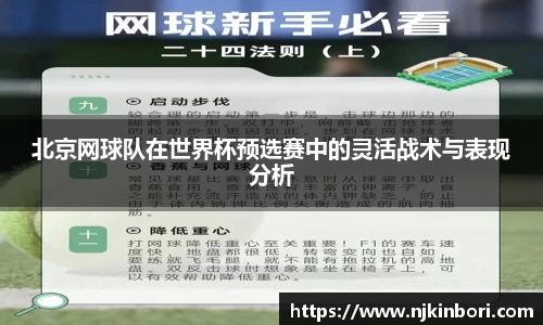 世俱杯官方买球官网
