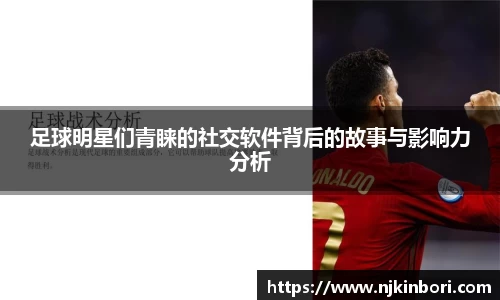 世俱杯官方用球