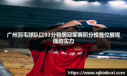 世俱杯官方用球