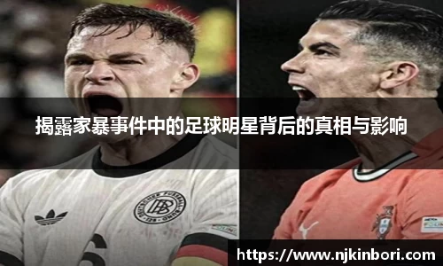 世俱杯官方用球