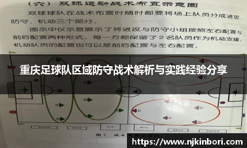 世俱杯官方买球官网