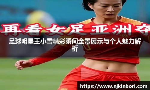 世俱杯官方用球