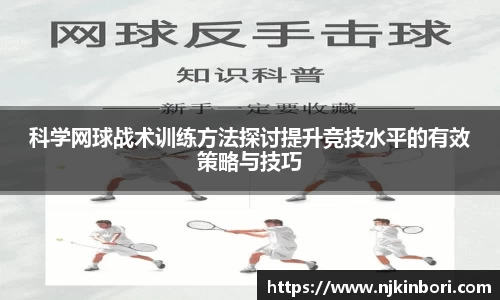 世俱杯官方用球