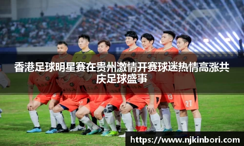 世俱杯官方用球