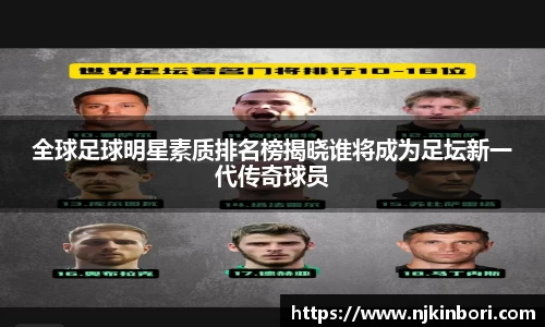 世俱杯官方用球