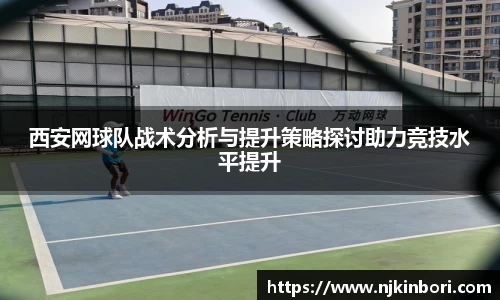 世俱杯官方买球官网