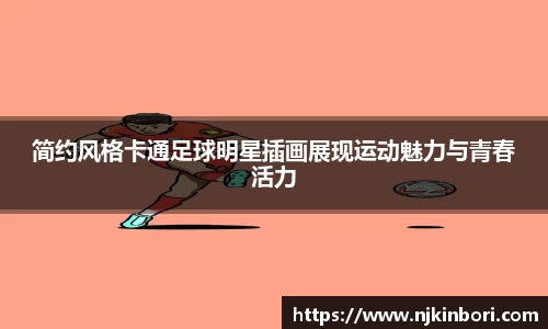 2025世俱杯官方网站