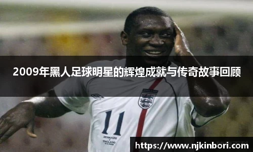 2025世俱杯官方网站