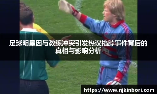 世俱杯官方用球