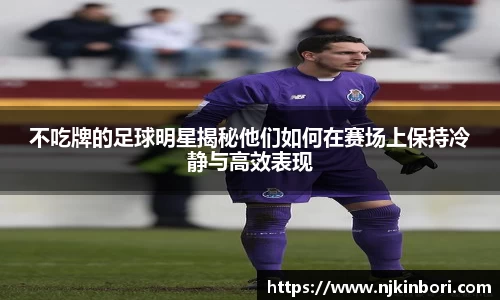 世俱杯官方用球