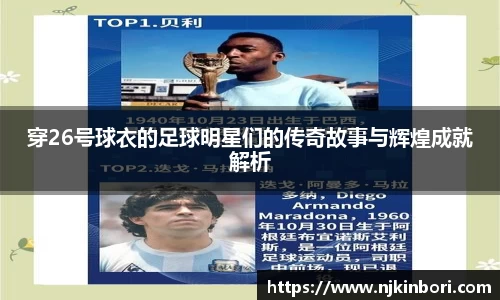 世俱杯官方用球